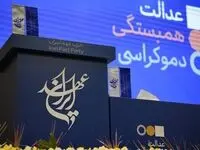 حزب «عهد ایران» رسما آغاز به کار کرد