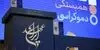 حزب «عهد ایران» رسما آغاز به کار کرد