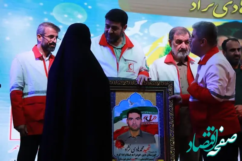 مدیرعامل سازمان منطقه آزاد اروند عضو افتخاری جمعیت هلال احمر ایران شد