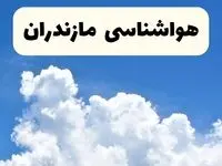 هواشناسی مازندران ۲۴ ساعت آینده | پیش‌ بینی وضعیت آب و هوا مازندران فردا یکشنبه ۲۴ فروردین ۱۴۰۴ | پیش‌ بینی آب و هوای ساری ۲۴ ساعت آینده