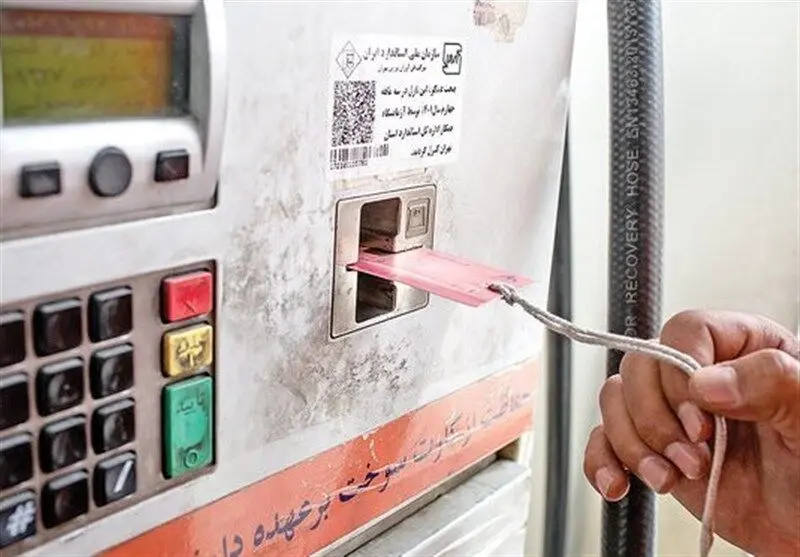 فرآیند انتقال سهمیه سوخت به کارت بانکی کلید خورد