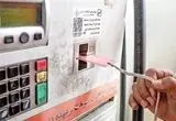 فرآیند انتقال سهمیه سوخت به کارت بانکی کلید خورد