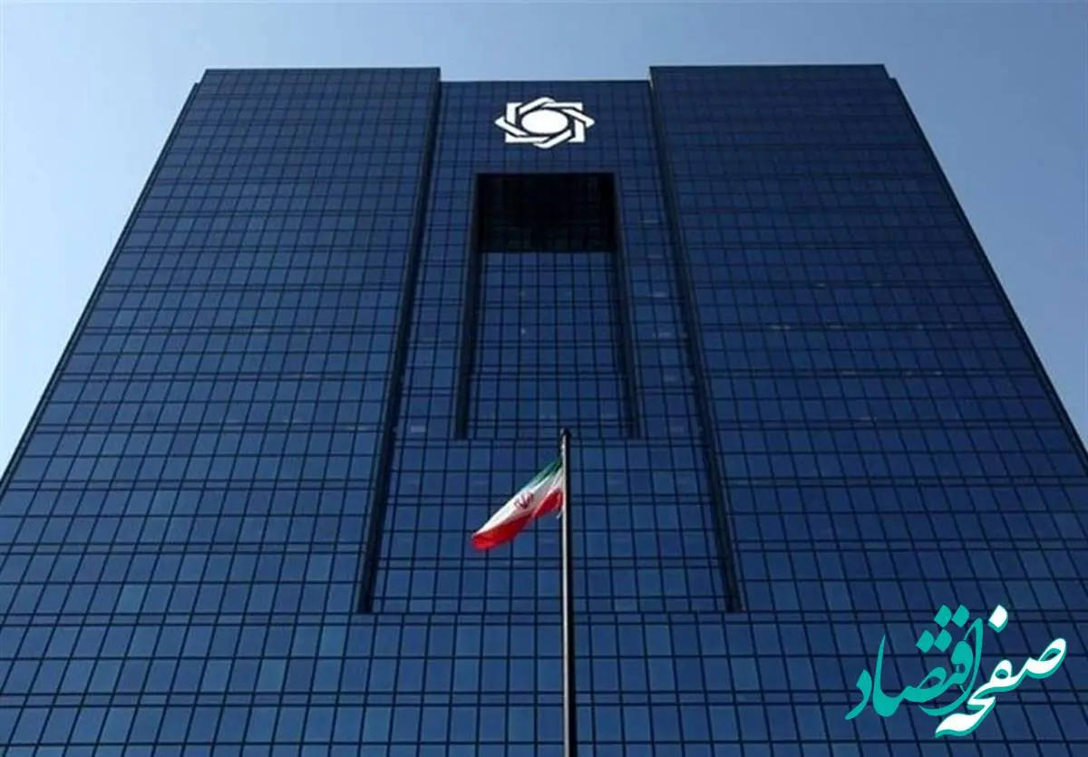 غیب عجیب ۶۱ تن طلای بانک مرکزی! / واقعیت یا...؟ 