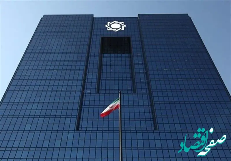 غیب عجیب ۶۱ تن طلای بانک مرکزی! / واقعیت یا...؟ 