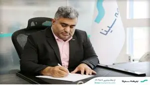 پیام سرپرست بیمه سینا به مناسبت روز پزشک