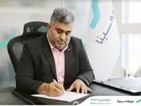 پیام سرپرست بیمه سینا به مناسبت روز پزشک