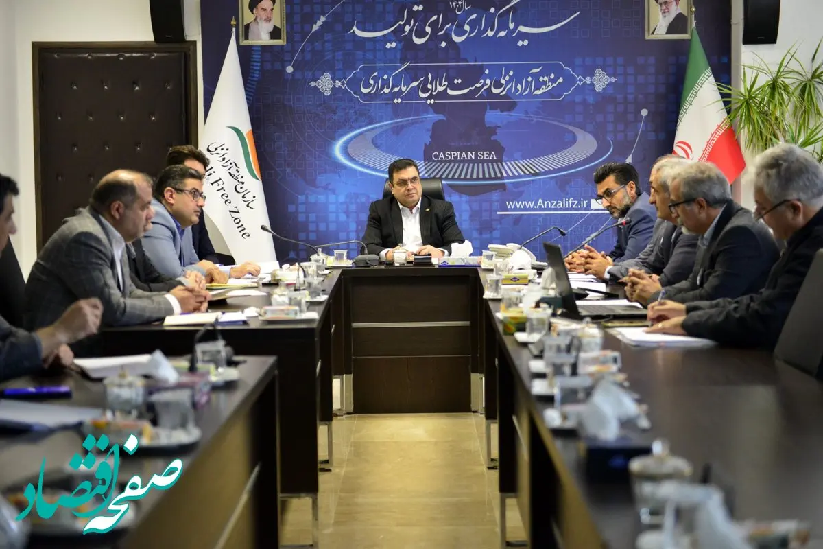 نشست هماهنگی اجرای طرح محاسبه تولید ناخالص داخلی منطقه آزاد انزلی برگزار شد