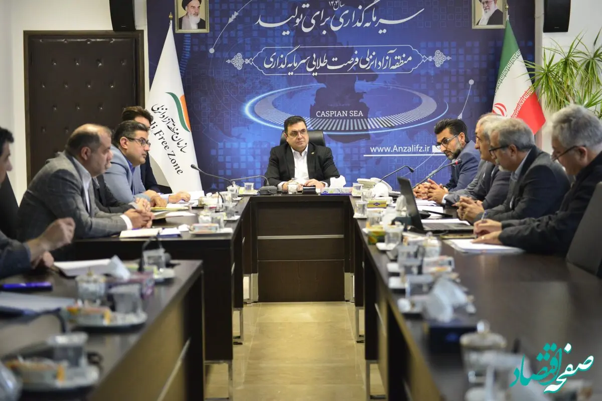 نشست هماهنگی اجرای طرح محاسبه تولید ناخالص داخلی منطقه آزاد انزلی برگزار شد