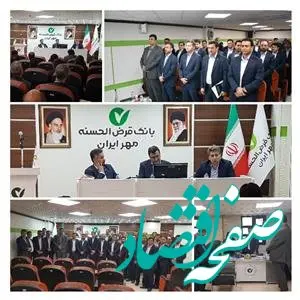 حاکمیت اقتصادی کشور خواستار توسعه بانکداری قرض‌الحسنه در کشور است