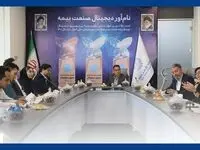 بیمه تجارت نو میزبان مدیران حسابرسی صنعت بیمه