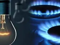 قیمت گاز اروپا رکورد زد؛ زمستان سخت در راه است؟