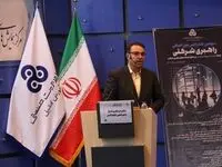 حاکمیت شرکتی تنظیم گر روابط میان ذی‌نفعان بازار سرمایه