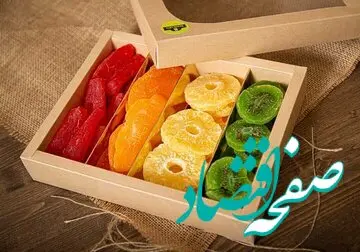 قیمت میوه خشک برای شب یلدا امروز یکشنبه ۲۶ آذر ماه ۱۴۰۲ | میوه خشک‎های میلیونی! 