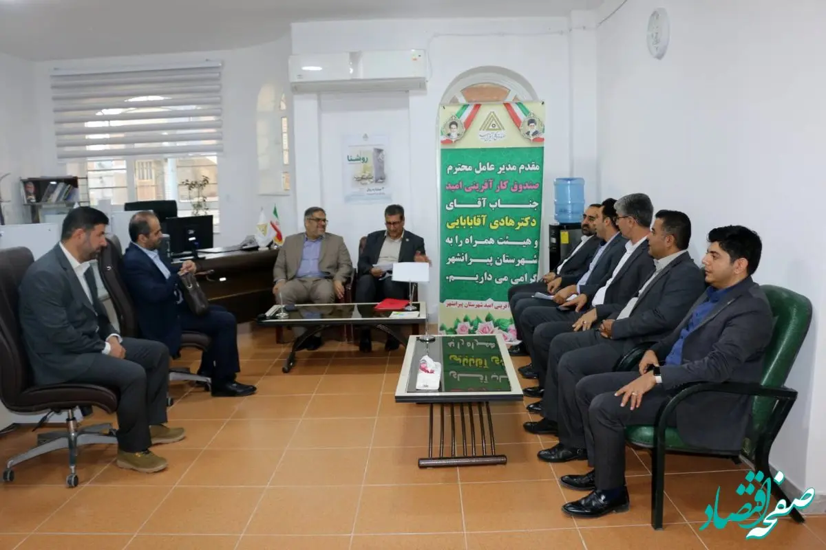 بازدید مدیر عامل صندوق کارآفرینی امید از شعب صندوق در استان آذربایجان غربی