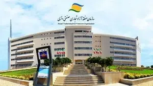 دعوت سازمان منطقه آزاد انزلی از عموم مردم جهت شرکت در راهپیمایی 22 بهمن