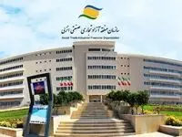 دعوت سازمان منطقه آزاد انزلی از عموم مردم جهت شرکت در راهپیمایی 22 بهمن