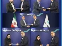 برگزاری معارفه مدیران بیمه سینا
