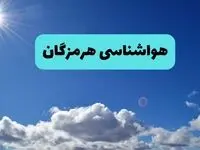 هواشناسی هرمزگان فردا اعلام شد | پیش بینی وضعیت آب و هوا هرمزگان فردا سه شنبه ۲۷ خرداد ماه ۱۴۰۴  + هواشناسی بندرعباس