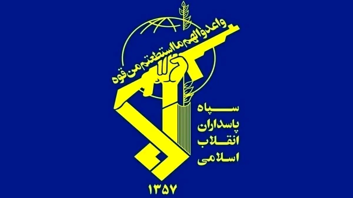 پیام سپاه به رهبر انقلاب: رزمندگان اسلام، چون کوه استوار پشتوانه دولتمردان خود هستند