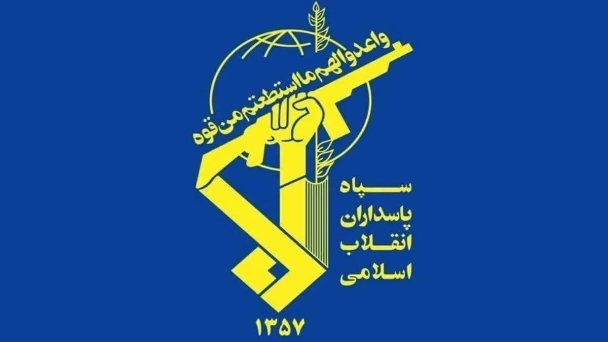 پیام سپاه به رهبر انقلاب: رزمندگان اسلام، چون کوه استوار پشتوانه دولتمردان خود هستند