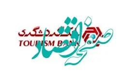 8 هزار صندوق امانات جدید در شعب منتخب بانک گردشگری ایجاد شد