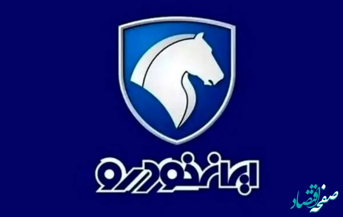 لینک ثبت نام ایران خودرو شهریور ۱۴۰۳ / با ۲۰۰ میلیون سورن پلاس و پژو ۲۰۷ بخرید! + عکس