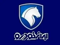 لینک ثبت نام ایران خودرو شهریور ۱۴۰۳ / با ۲۰۰ میلیون سورن پلاس و پژو ۲۰۷ بخرید! + عکس