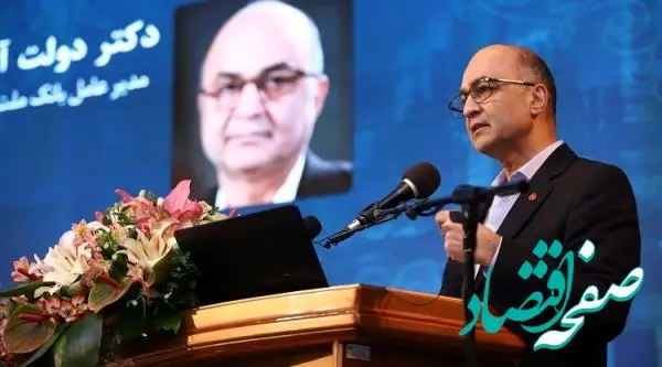 ویدئو| پیشنهادات اجرایی مدیرعامل بانک ملت برای حمایت بانک ها از صنعت پتروشیمی