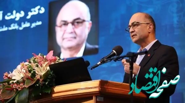 ویدئو| پیشنهادات اجرایی مدیرعامل بانک ملت برای حمایت بانک ها از صنعت پتروشیمی