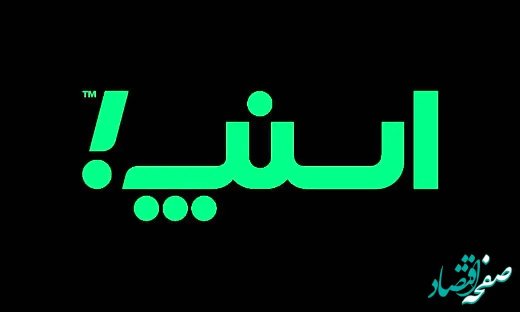 ماجرای برخورد خشونت‌ آمیز با یک مسافر در اسنپ چه بود؟ + واکنش اسنپ