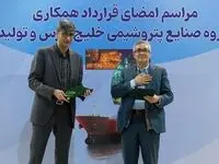 امضای قرارداد به‌روزرسانی دانش فنی واحدهای VCM و PVC پتروشیمی اروند