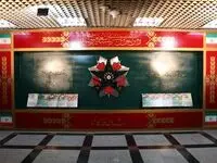     برگزاری آیین رونمایی از «نشان فداکاری » در ایستگاه مترو دانشگاه امام علی(ع)