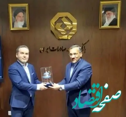 بانک توسعه صادرات ایران و بانک توسعه بلاروس درباره گسترش روابط کارگزاری مذاکره کردند