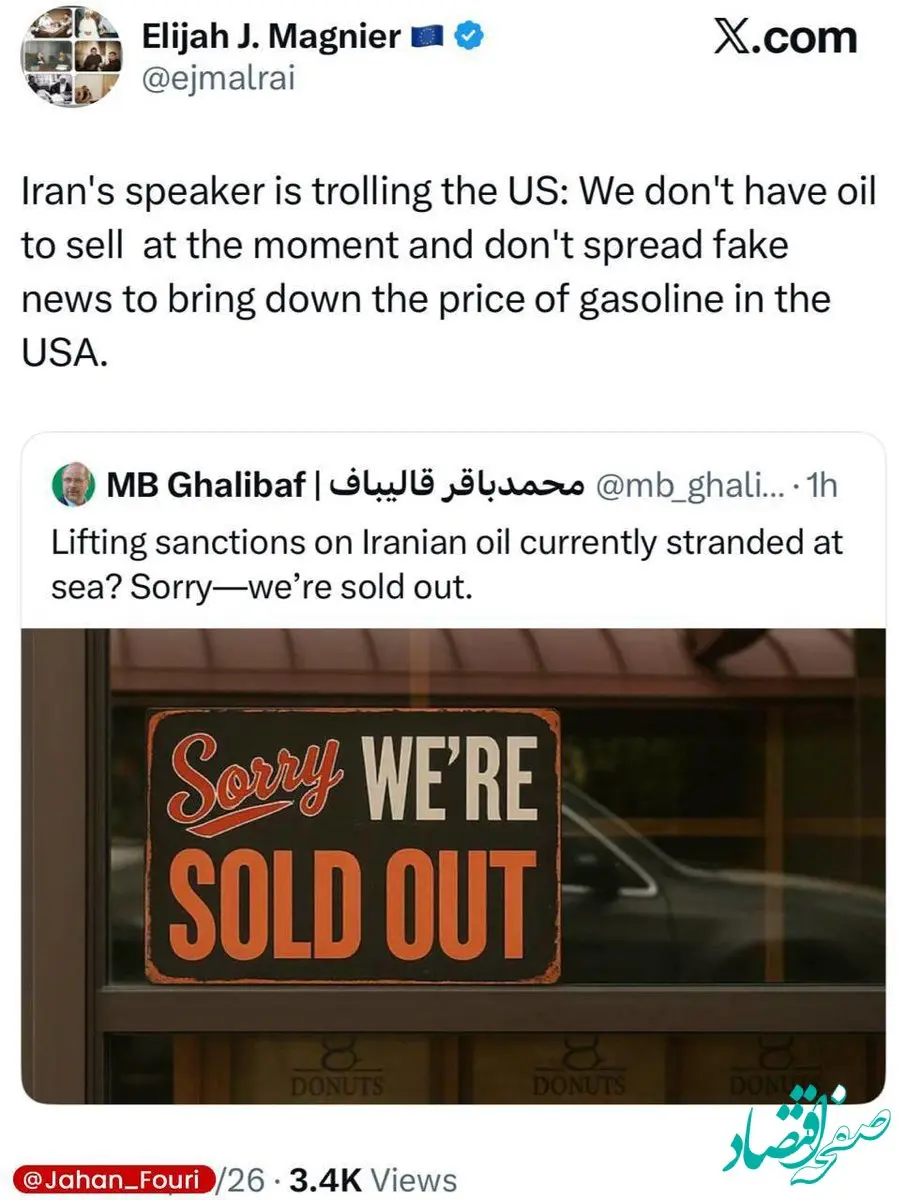 واکنش الیجا مگنیر، روزنامه‌نگار و خبرنگار باسابقه‌ی حوزه‌ی جنگ به توییت اخیر قالیباف