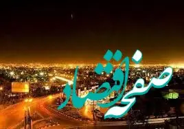 بخش عمده‌ای از ناترازی برق ناشی از بد مصرفی است