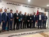 تجلیل از 10 رئیس شعبه برتر بانک شهر توسط بانک مرکزی