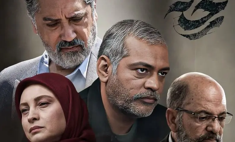 دانلود مستقیم قسمت آخر سریال رخنه از شبکه یک سیما + خلاصه داستان سریال رخنه قسمت ۳۲