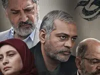 دانلود مستقیم قسمت آخر سریال رخنه از شبکه یک سیما + خلاصه داستان سریال رخنه قسمت ۳۲