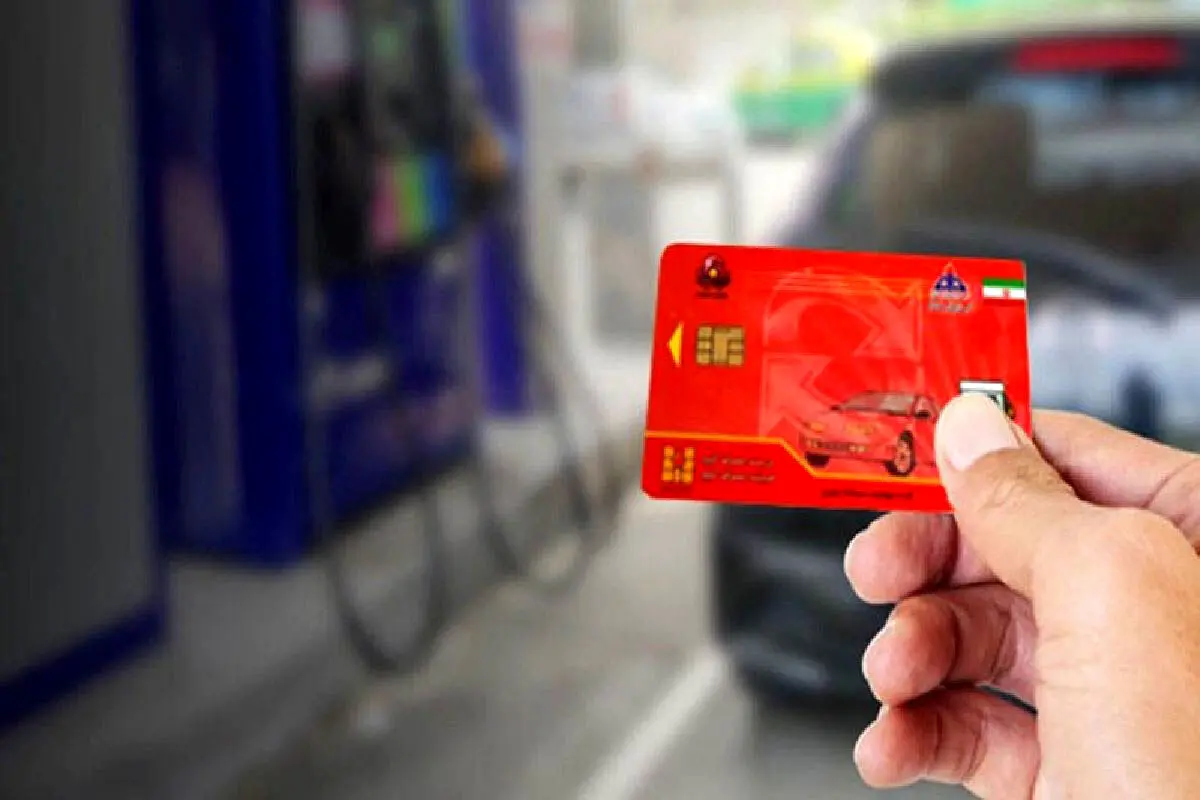 آتیش بازی حسابی در بازار فروش کارت سوخت / هر کارت سوخت چقدر می ارزد؟