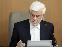 ابلاغ دستورالعمل جدید برای انتصابات و سرمایه‌گذاری در صندوق‌های بازنشستگی