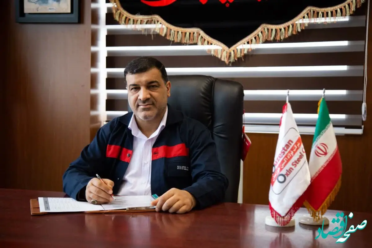 پیام تقدیر مدیر عامل شرکت فولاد اکسین خوزستان از کارکنان شرکت در پی کسب رشد ۲۵ درصدی تناژ تولید در هشت ماهه سال ۱۴۰۲