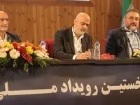 ضرورت حرکت به سمت فرآوری باطله ها، با طرح های نوآوران