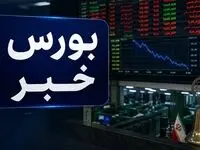 زمان تسویه بدهی 1500 میلیارد تومانی مپنا به سهام عدالت اعلام شد