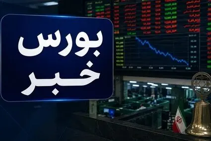 زمان تسویه بدهی 1500 میلیارد تومانی مپنا به سهام عدالت اعلام شد