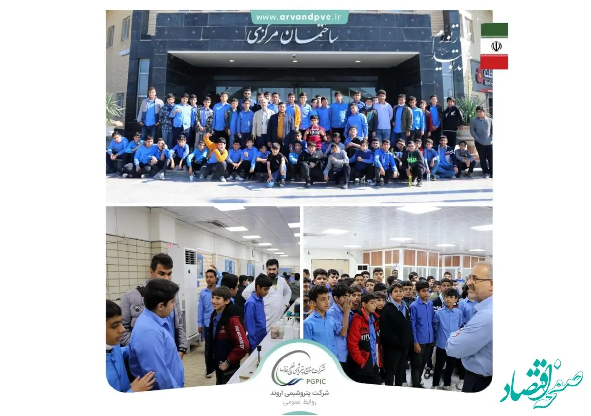 آشنایی آیندگان کشور با ظرفیت‌های عظیم صنعت پتروشیمی