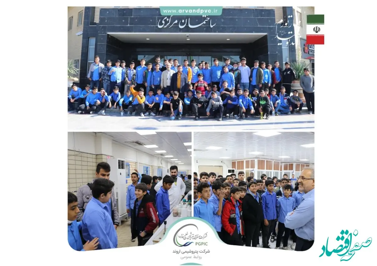 آشنایی آیندگان کشور با ظرفیت‌های عظیم صنعت پتروشیمی
