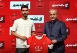  رضا شکاری در لیست مازاد پرسپولیس قرار گرفت