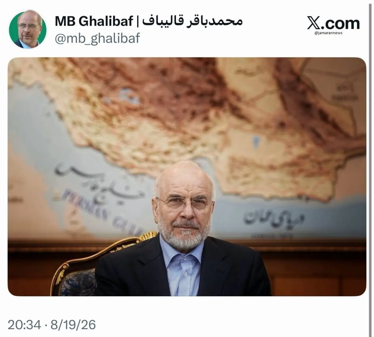 پیام معنادار قالیباف درباره خلیج فارس و تنگه هرمز