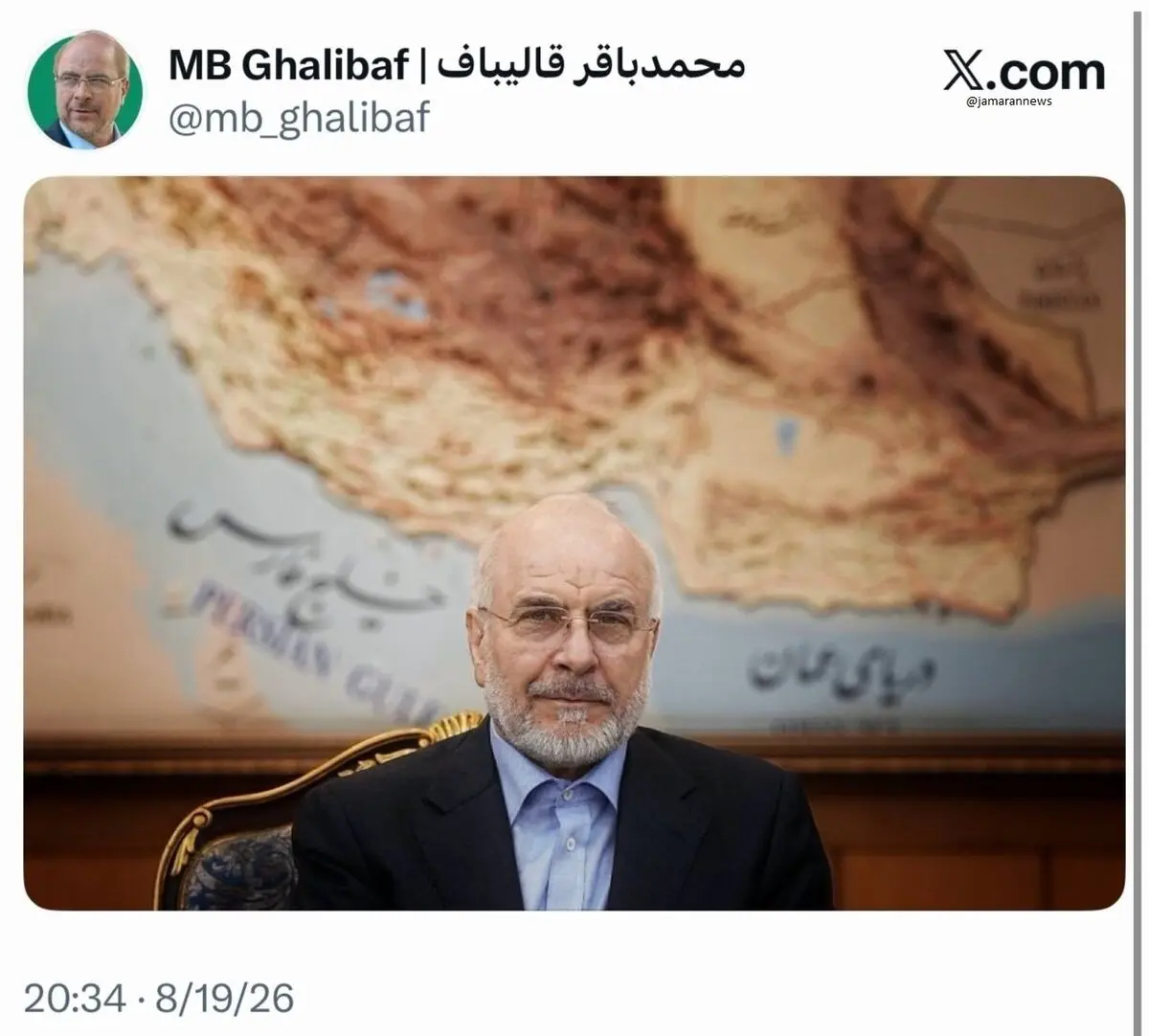 پیام معنادار قالیباف درباره خلیج فارس و تنگه هرمز