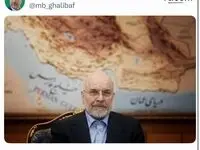 پیام معنادار قالیباف درباره خلیج فارس و تنگه هرمز